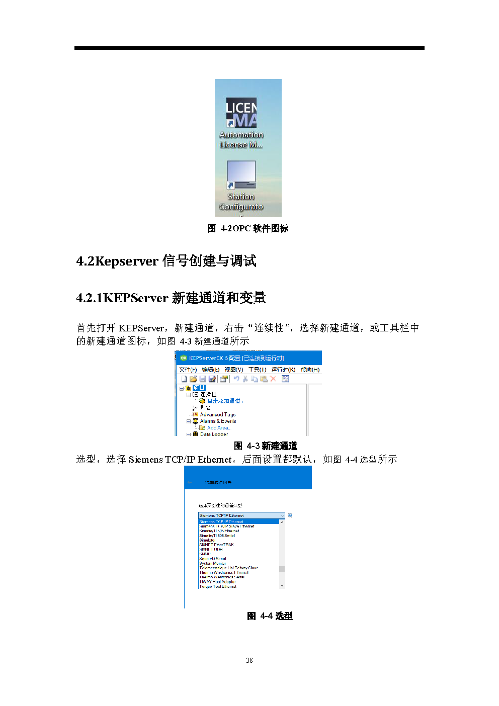课内实验