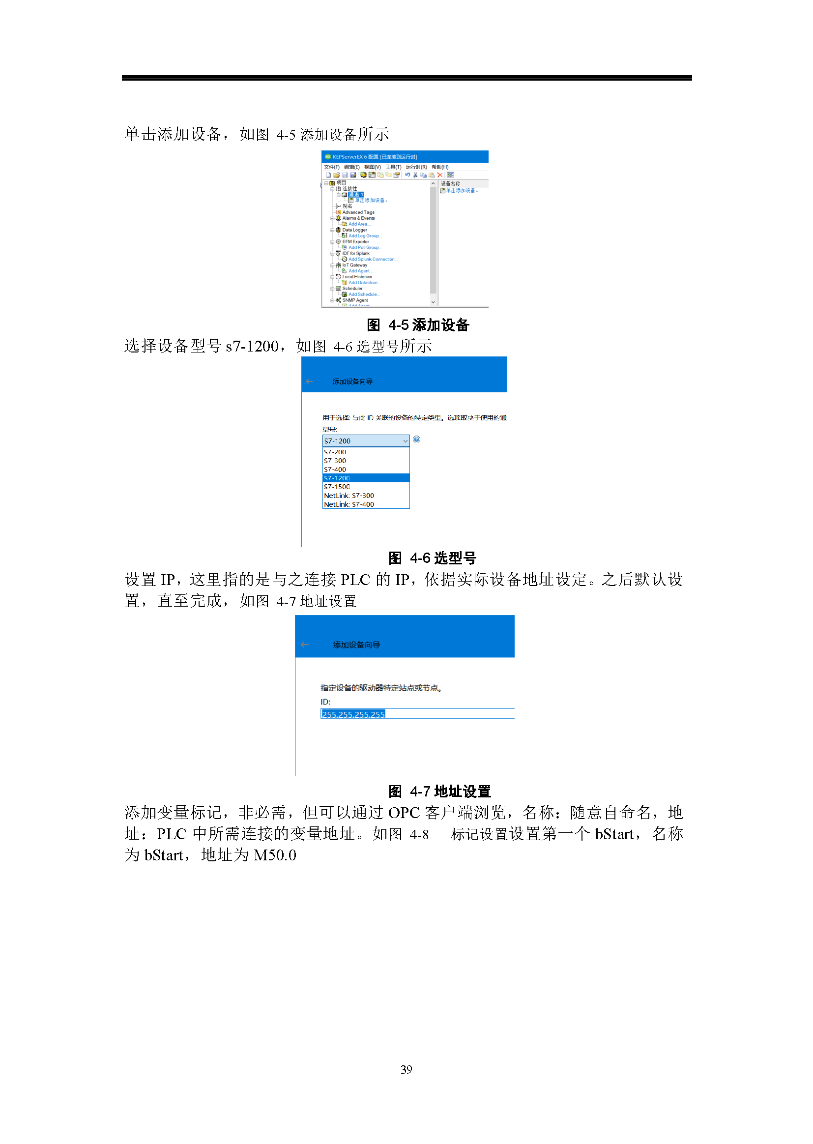 课内实验
