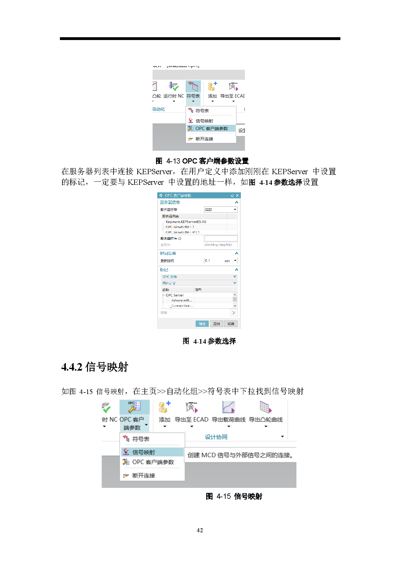 课内实验