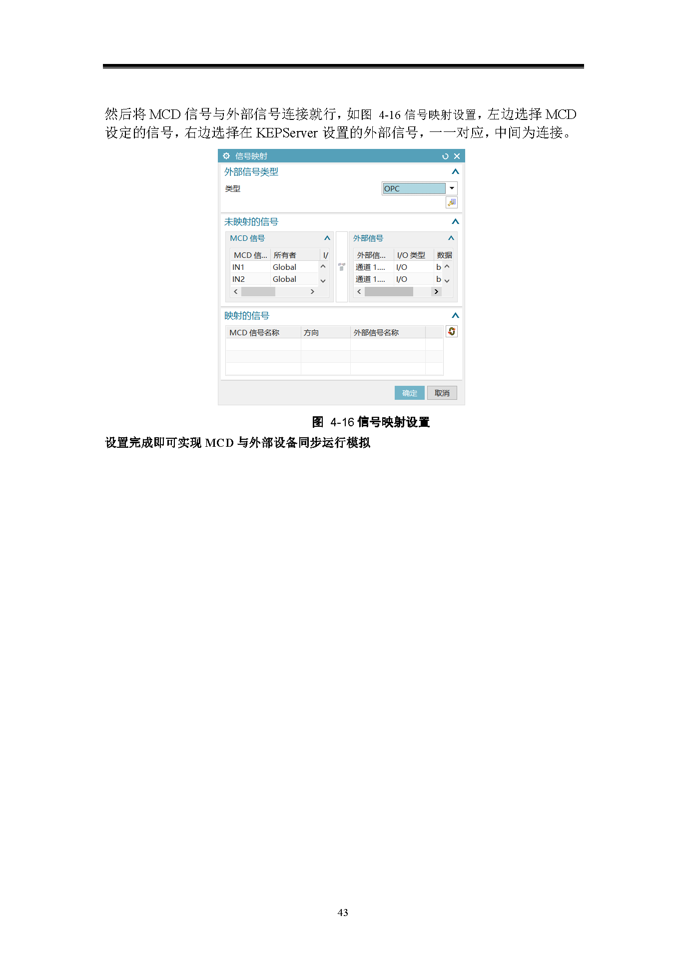 课内实验