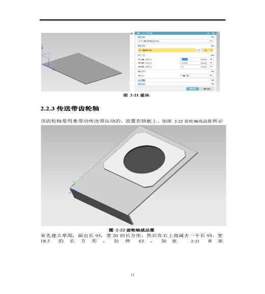 课内实验缩略图