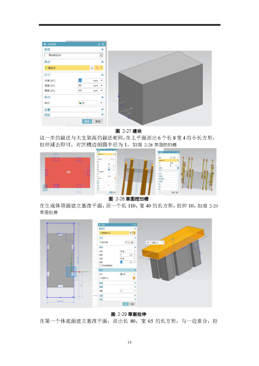 课内实验缩略图