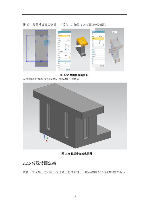 课内实验缩略图