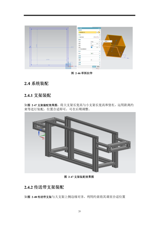 课内实验缩略图