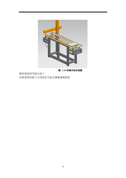 课内实验缩略图