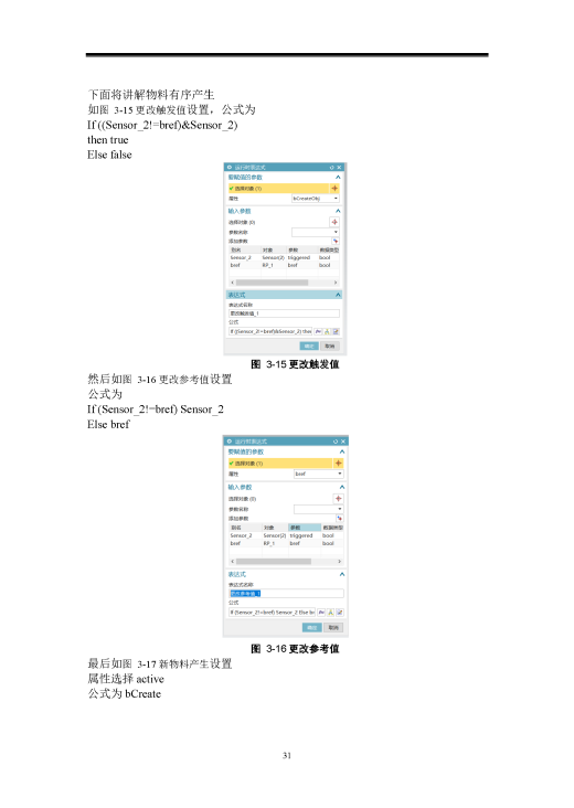 课内实验缩略图