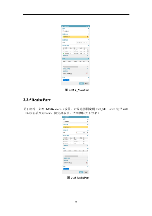 课内实验缩略图