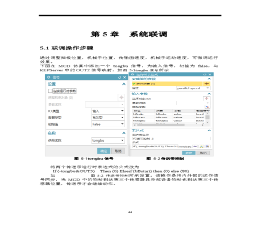 课内实验缩略图