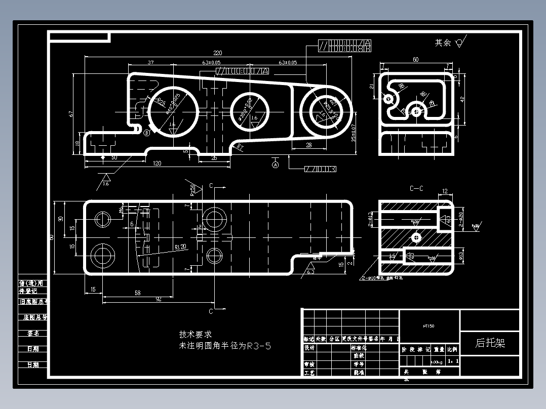 831001后托架加工工艺及钻顶面4孔【2-φ13，2-φ10孔】夹具设计【气缸夹紧】
