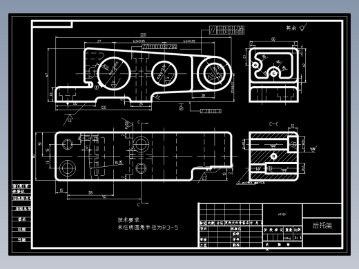 831001后托架加工工艺及钻顶面4孔【2-φ13，2-φ10孔】夹具设计【气缸夹紧】
