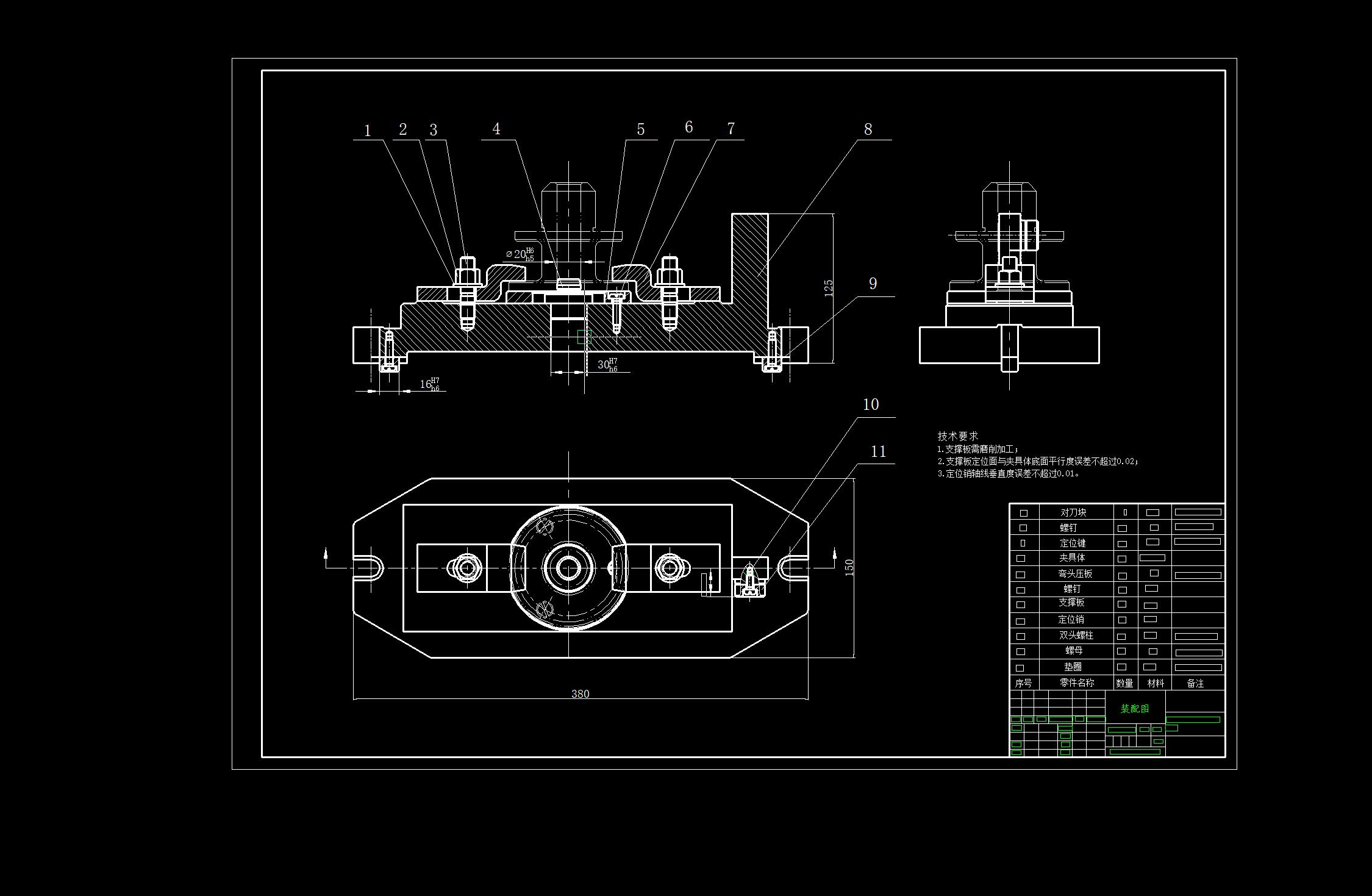 831004法兰盘加工工艺及铣距中心24mm平面夹具设计【含三维SW】