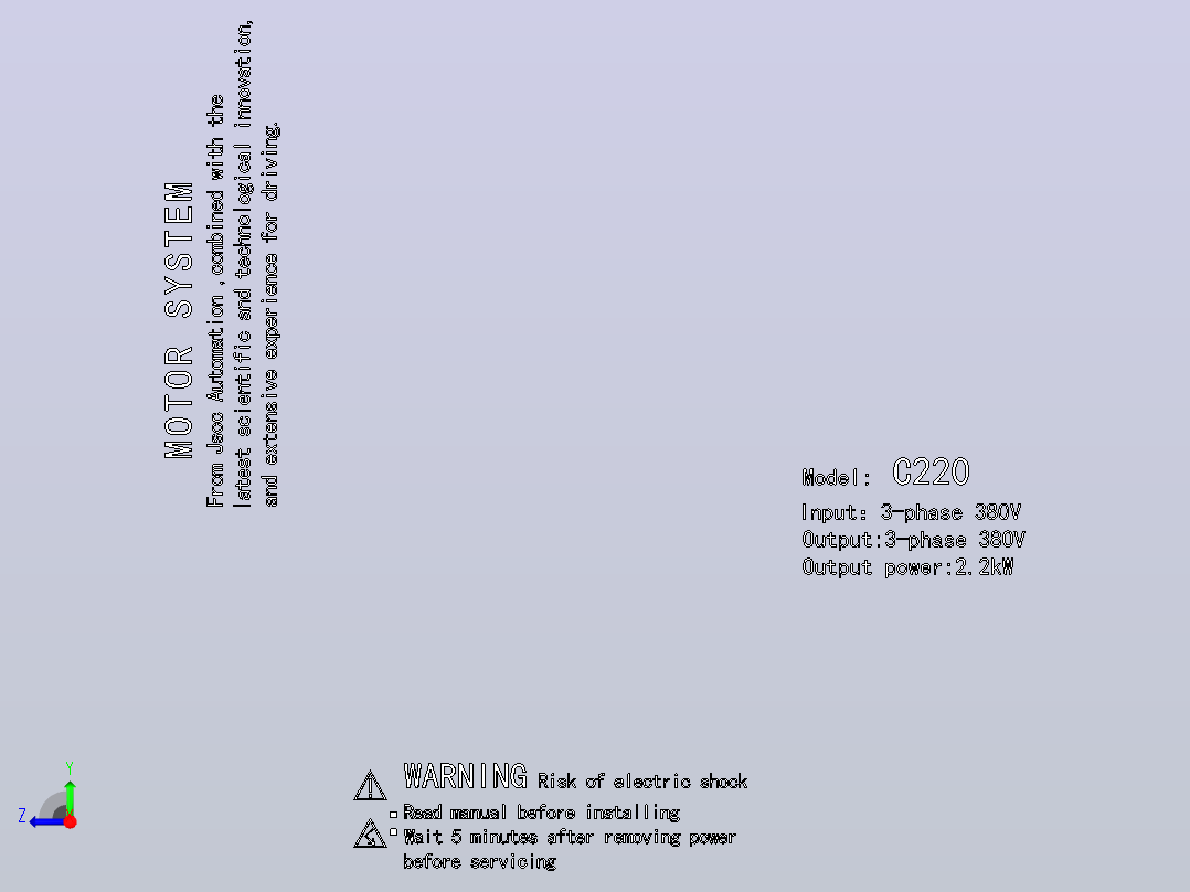 变频器C220右视图