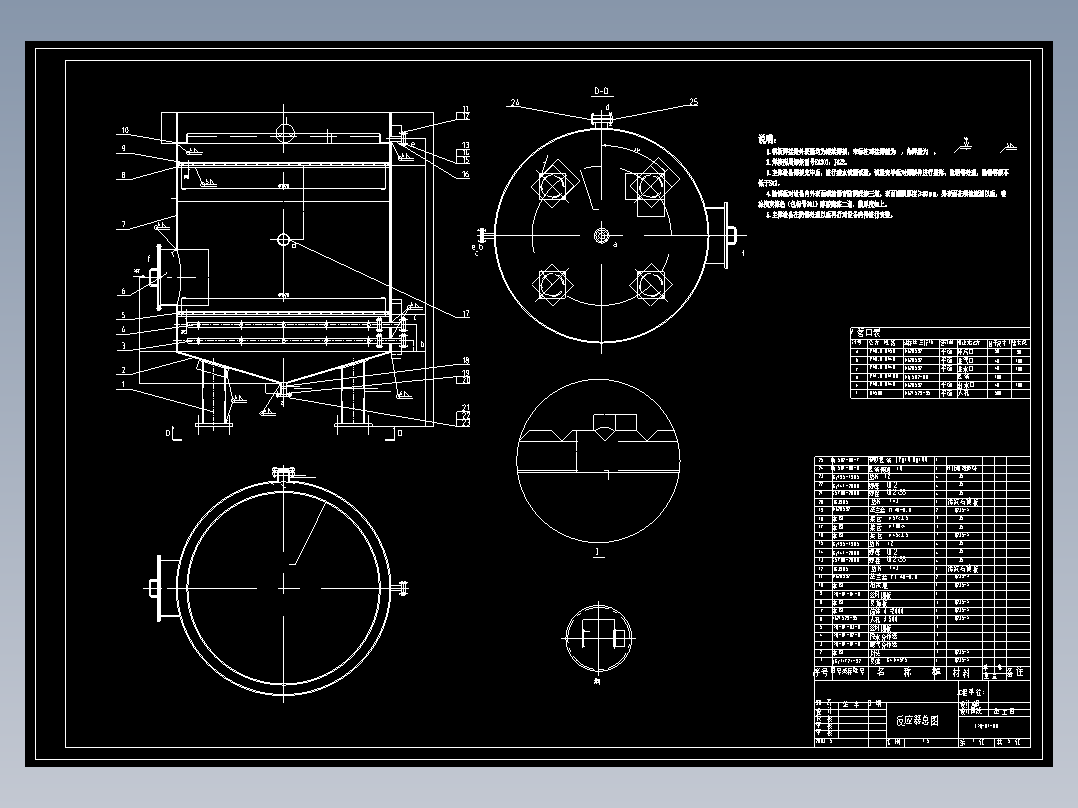 生物滤罐反应器（套图5张）