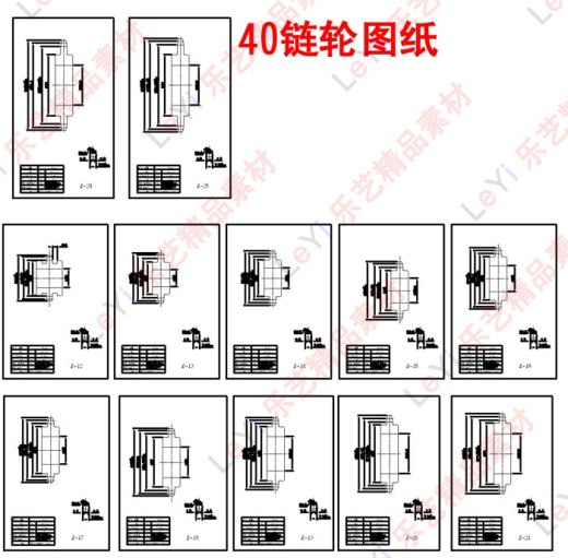 链条链轮图纸国标滚子链条二维模型CAD机械设计素材缩略图