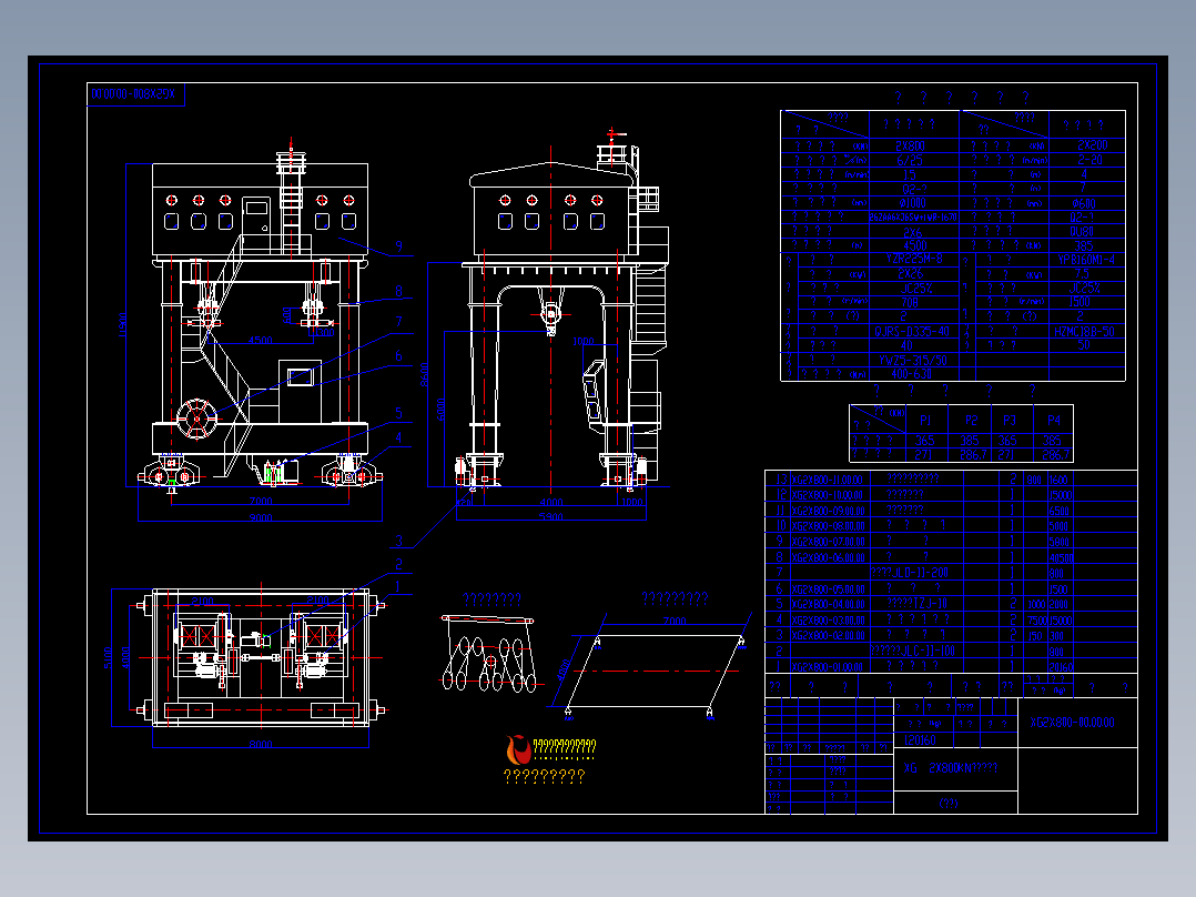 门式启闭机设计总图
