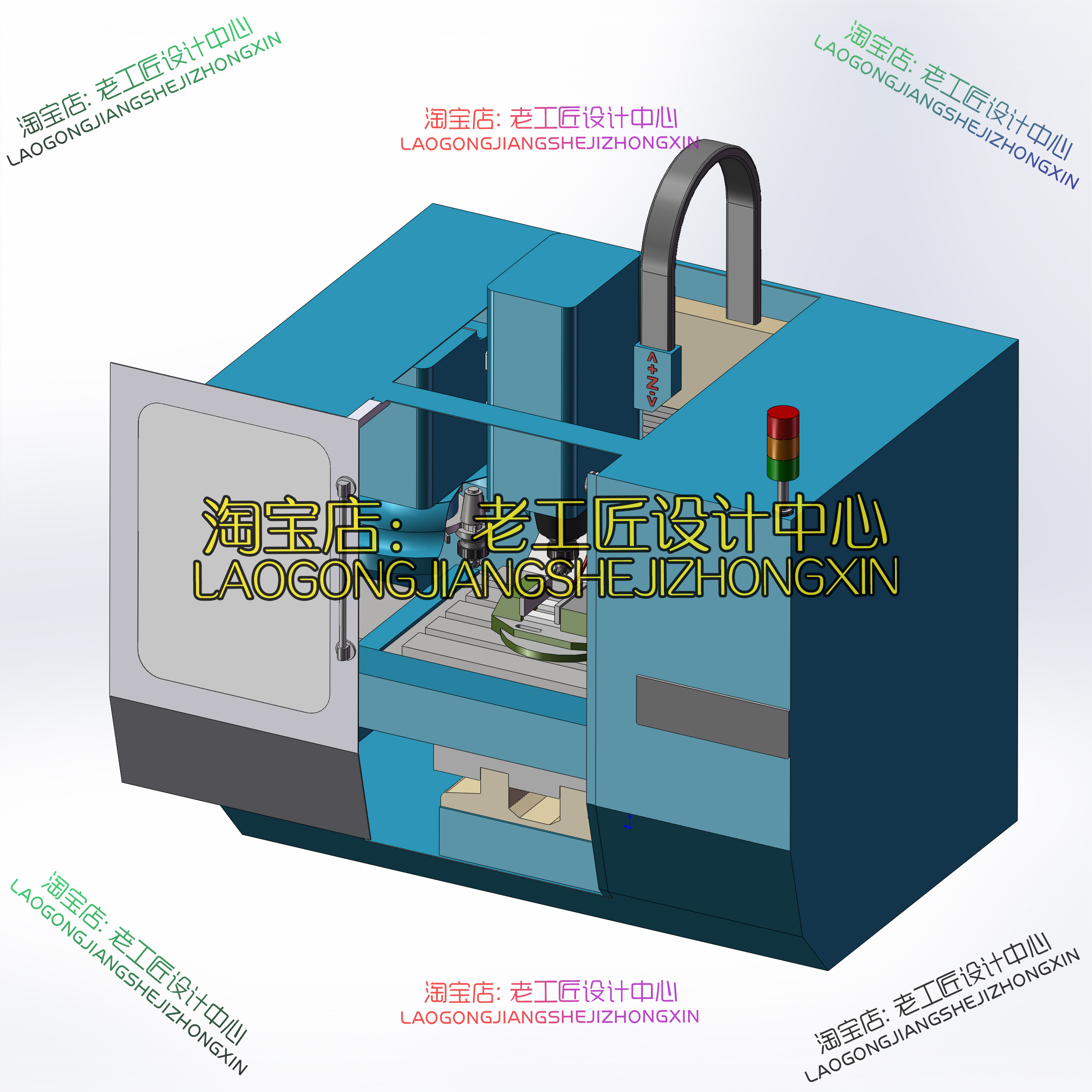 B08-加工中心