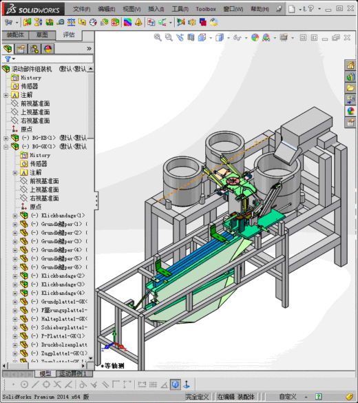 滚动部件组装机缩略图