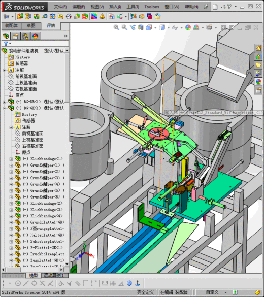 滚动部件组装机缩略图