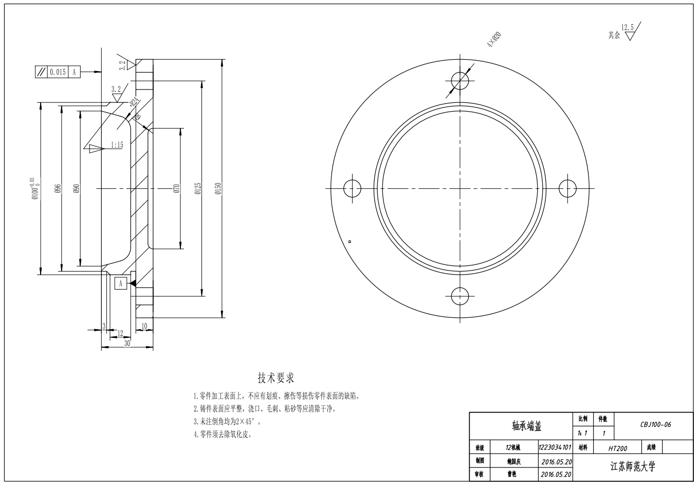 新型板材自动裁边机整体设计及送料机构设计CAD+说明