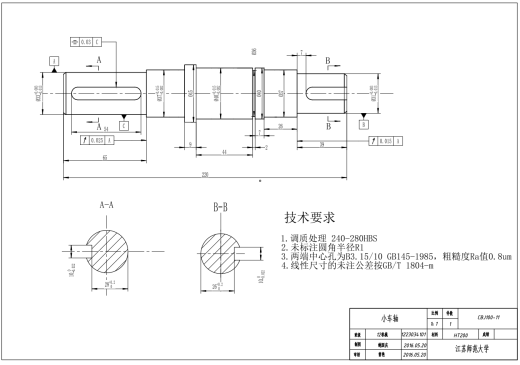新型板材自动裁边机整体设计及送料机构设计CAD+说明缩略图