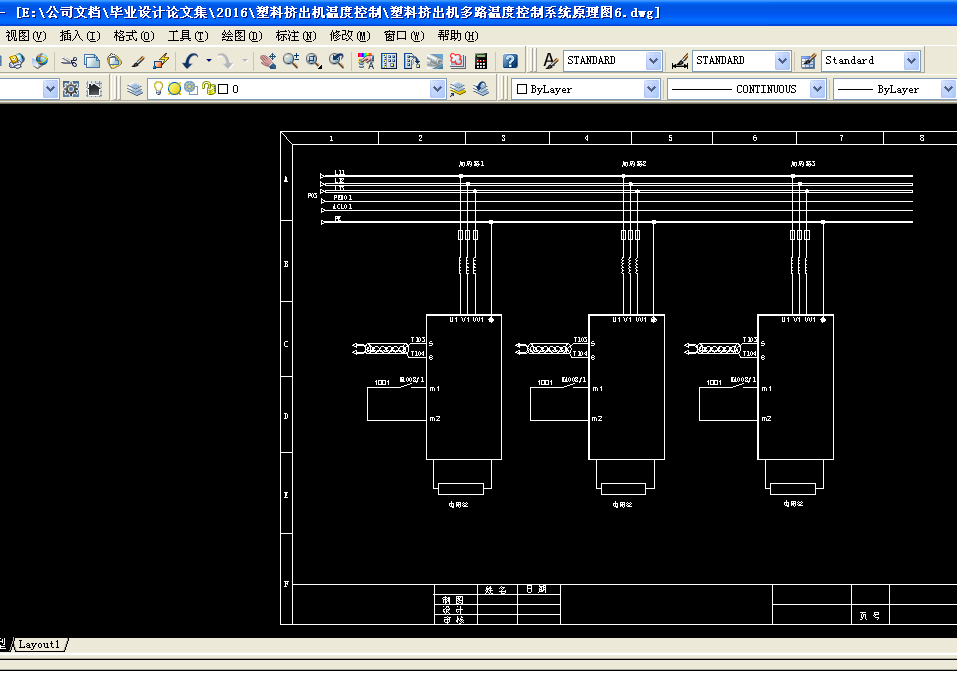 Q171-塑料挤出机的多路温度控制系统设计及仿真【西门子PLC】