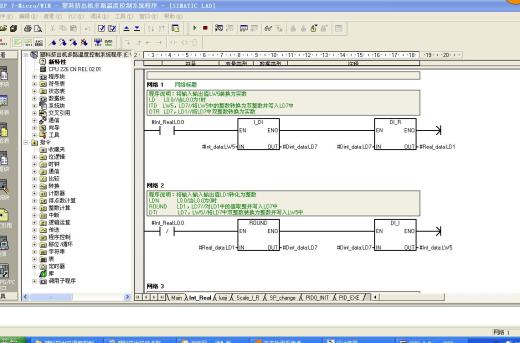 Q171-塑料挤出机的多路温度控制系统设计及仿真【西门子PLC】缩略图