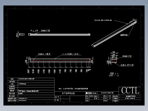 CCTL模组同步带-TL135B-L80-S1900-BD