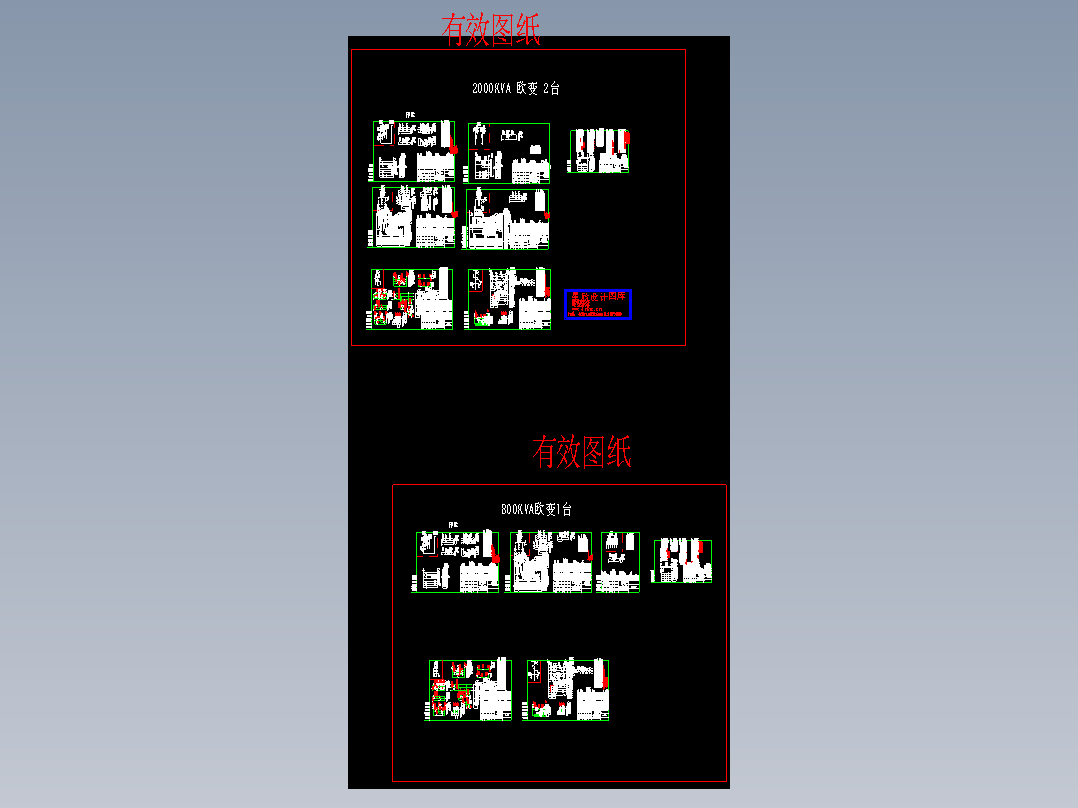 设备控制设计图09