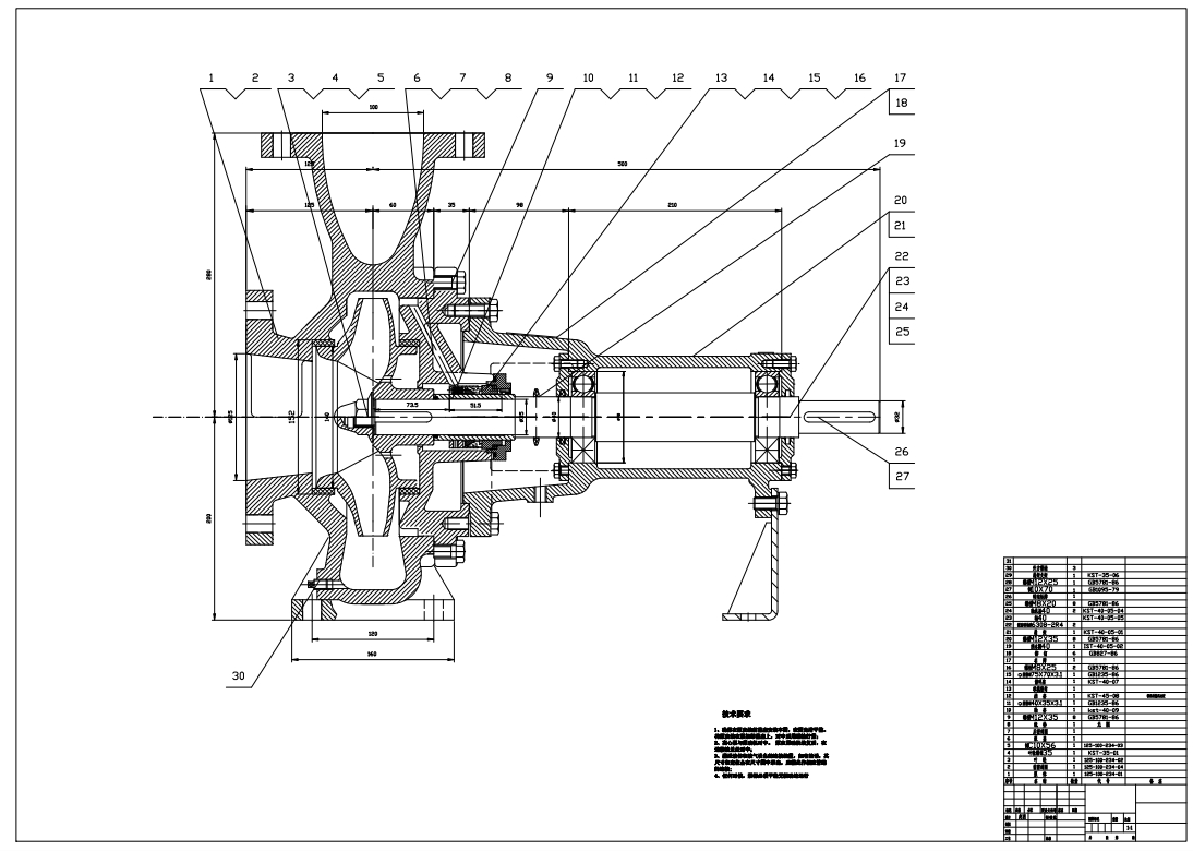 单级单吸离心泵设计CAD+说明书251332=200