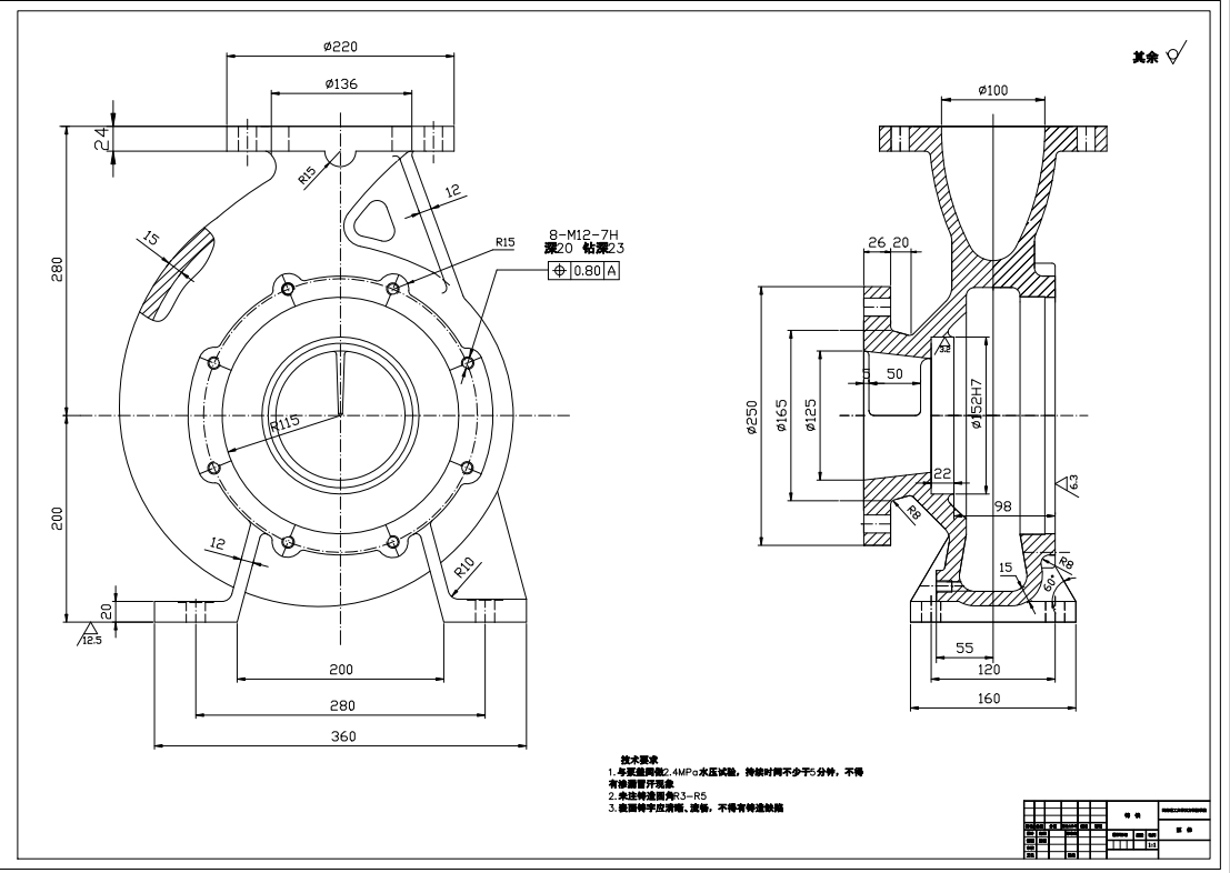 单级单吸离心泵设计CAD+说明书251332=200