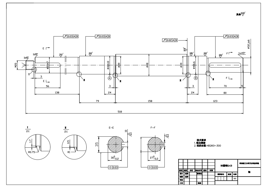 单级单吸离心泵设计CAD+说明书251332=200
