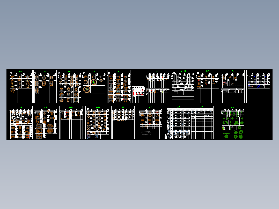 工装（办公桌沙发电器）