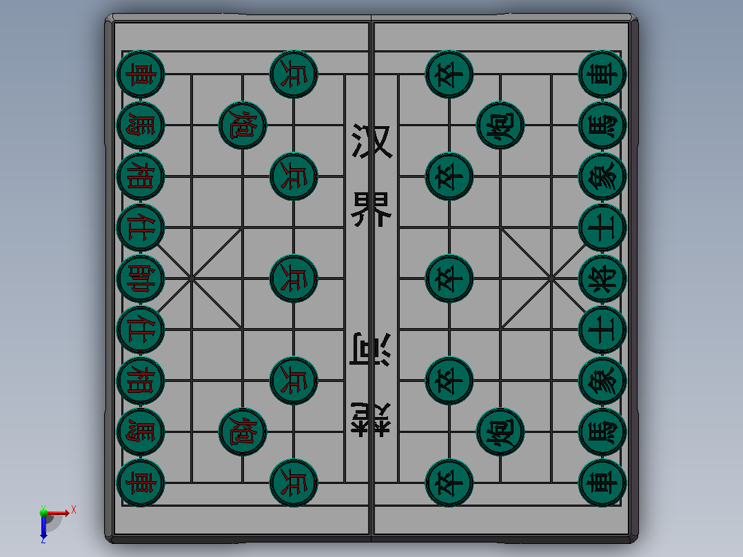 中国象棋（可折叠棋盘）俯视图