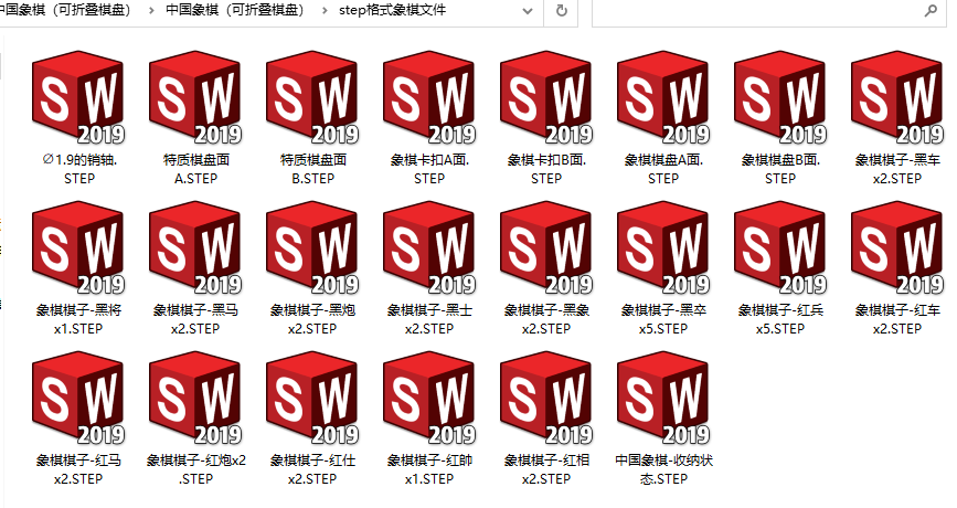 中国象棋（可折叠棋盘）
