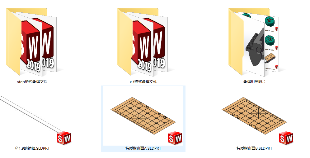 中国象棋（可折叠棋盘）