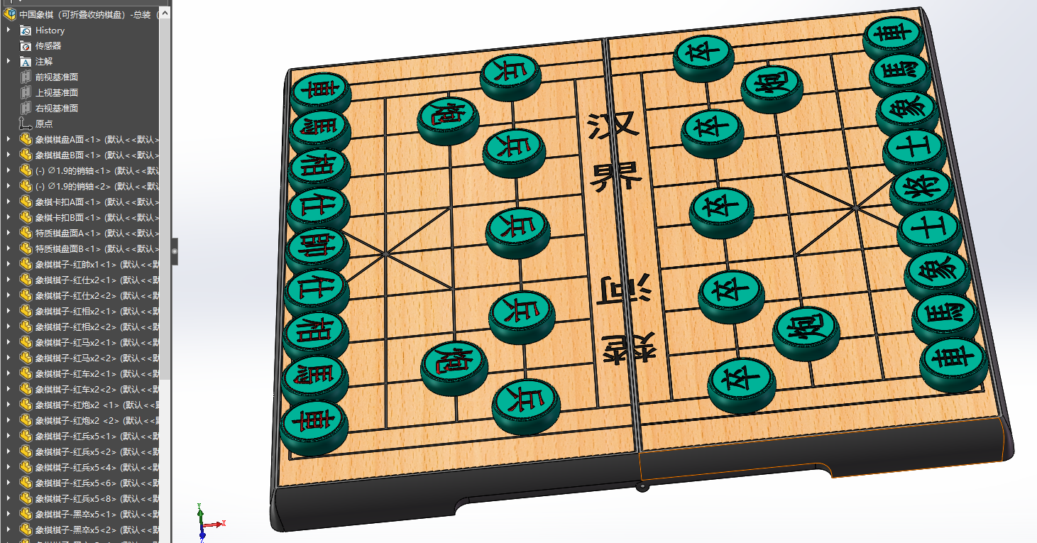 中国象棋（可折叠棋盘）