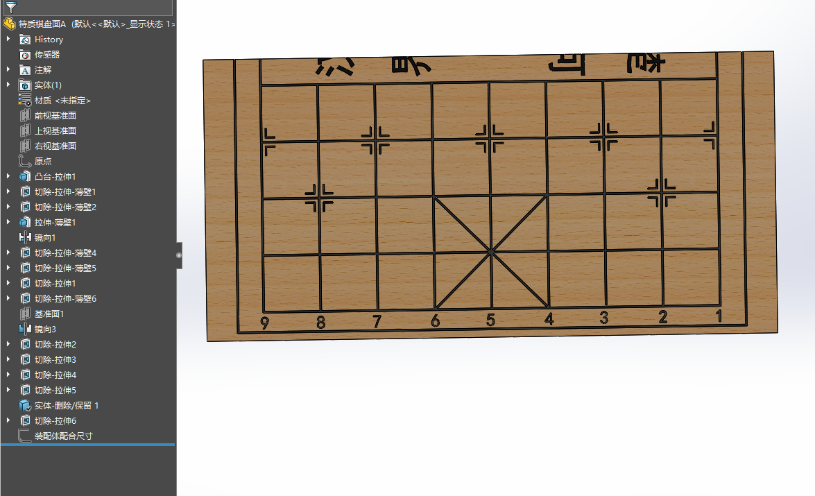 中国象棋（可折叠棋盘）