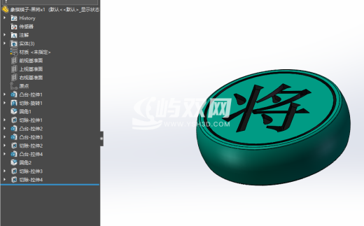 中国象棋（可折叠棋盘）缩略图
