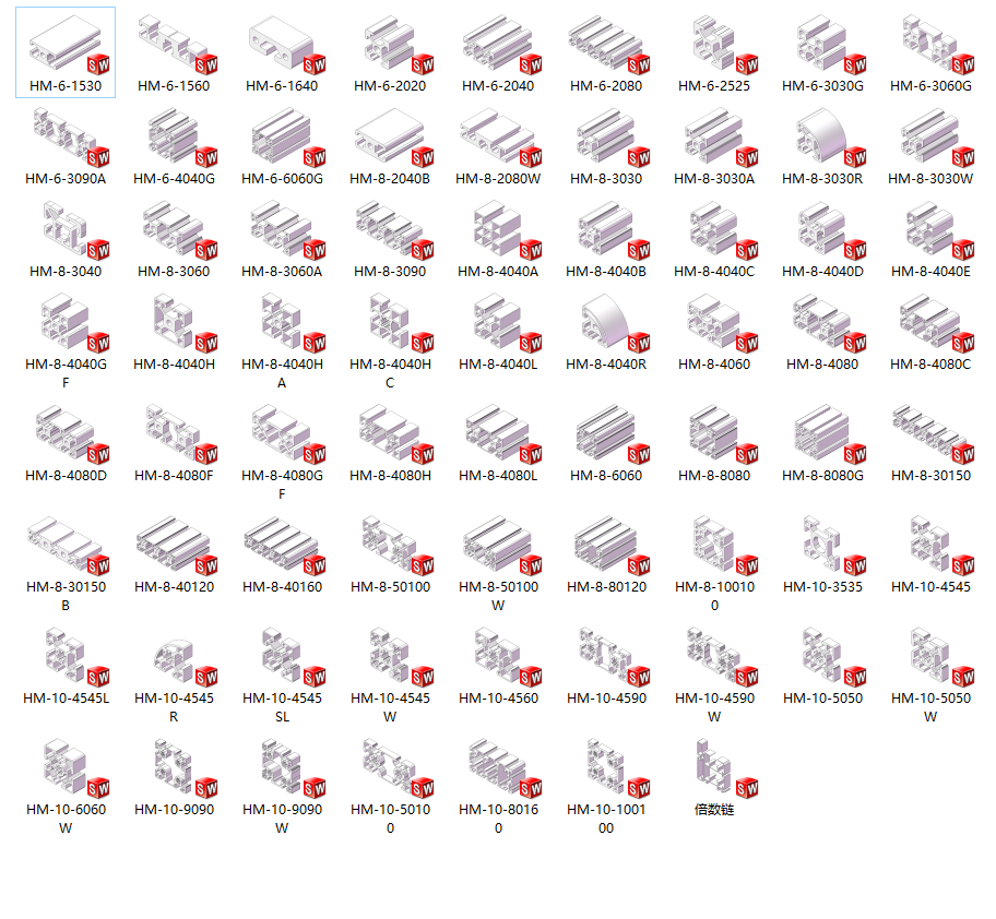 70种铝型材3D图（15~100系列