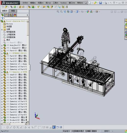 开采木材机器缩略图