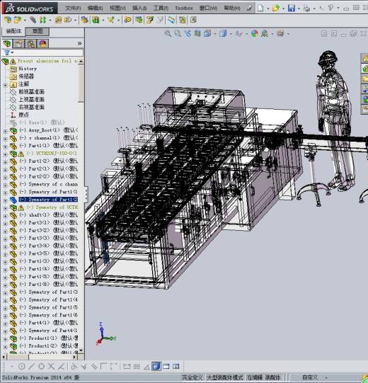开采木材机器缩略图