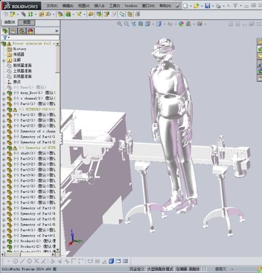开采木材机器缩略图