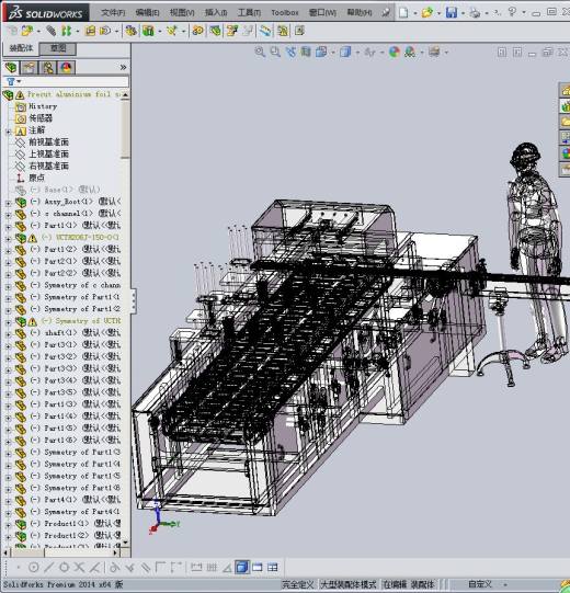 开采木材机器缩略图
