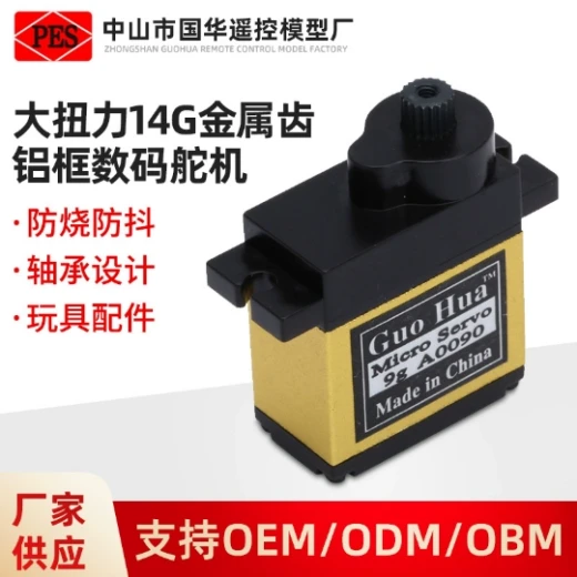 六足蜘蛛爬行机器人sw22可编辑缩略图