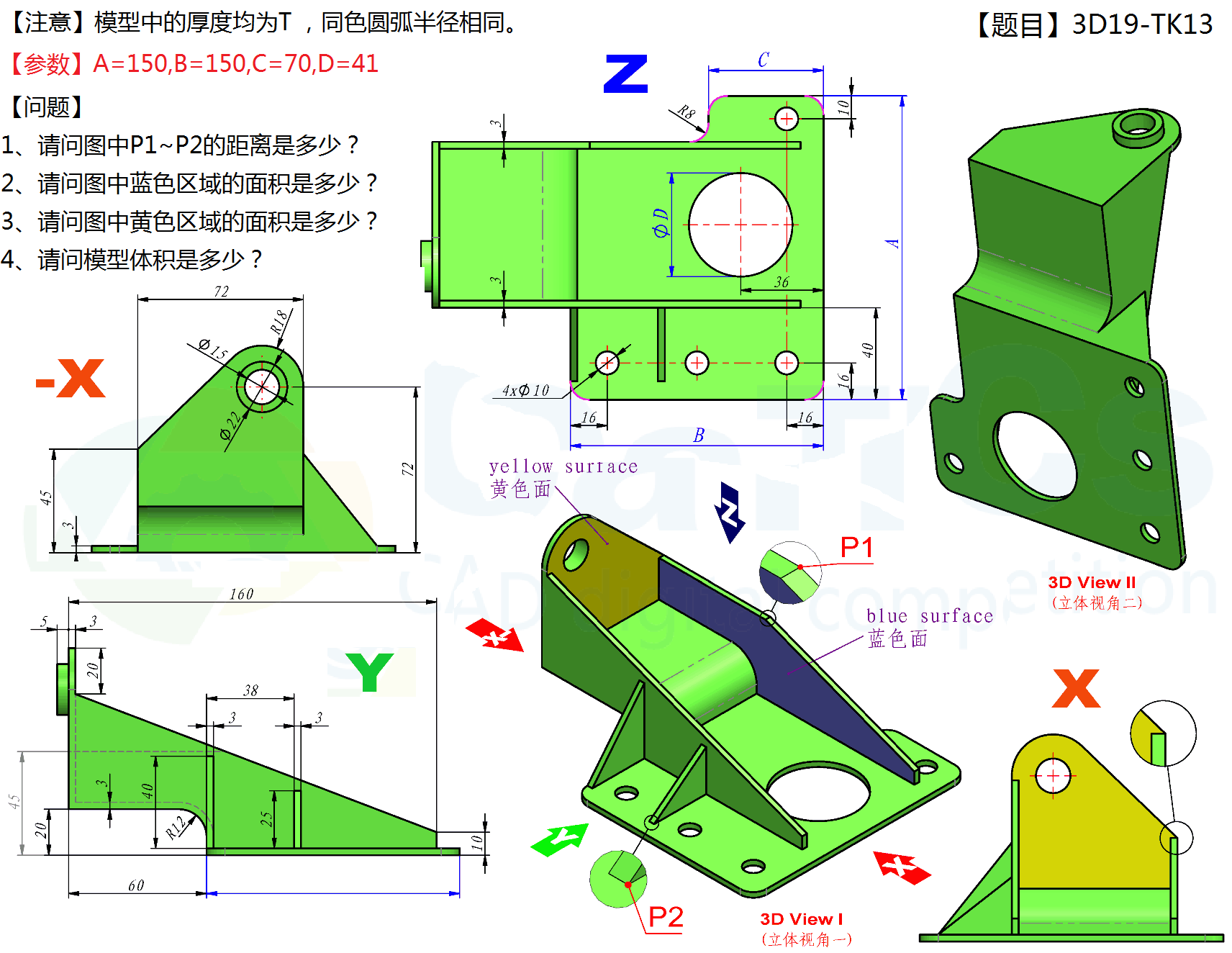 第19届练习题  CaTICs 3D19-TK13    SW19