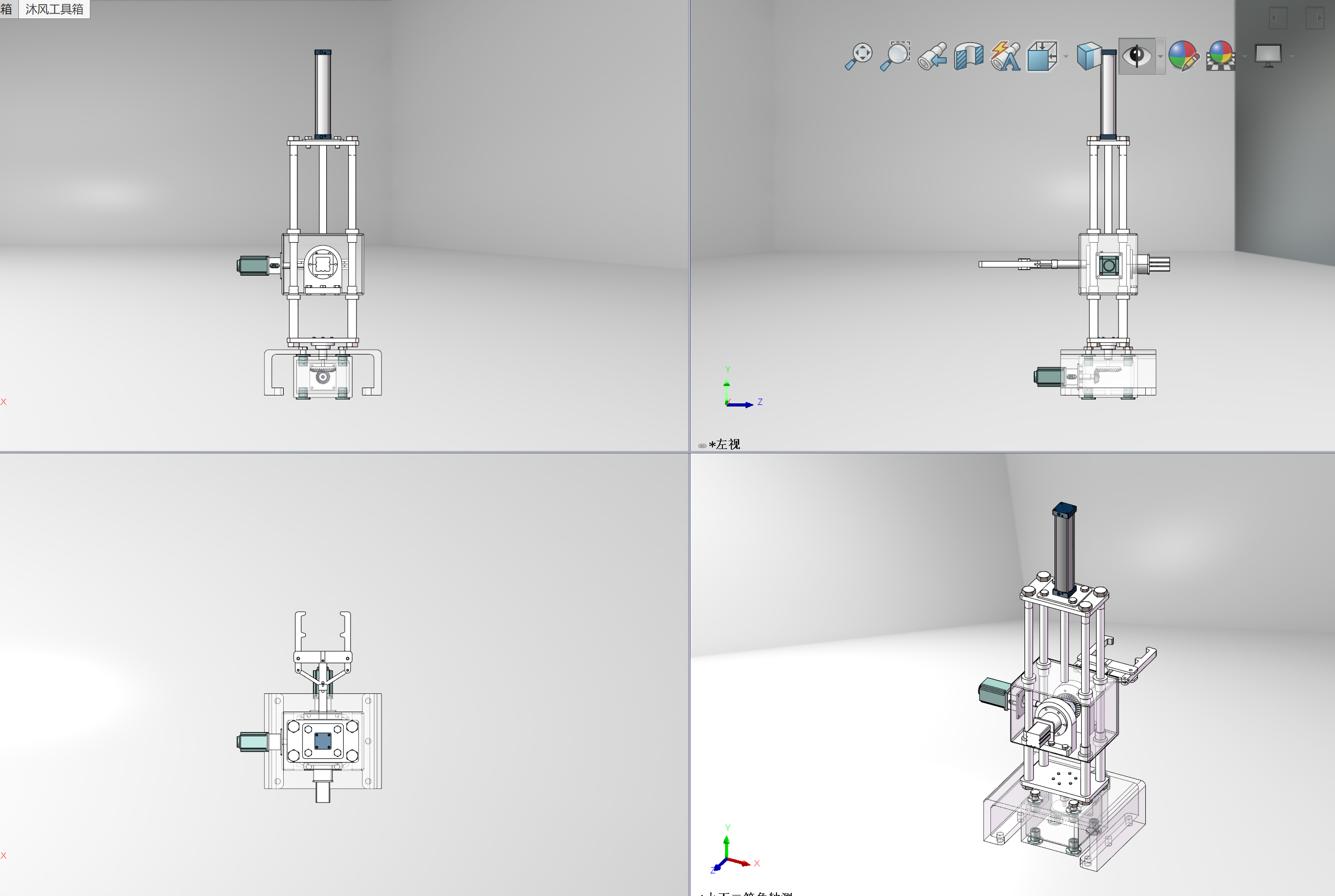 三自由度气动机械手设计及仿真【含三维solidworks模型+CAD图纸+说明书】