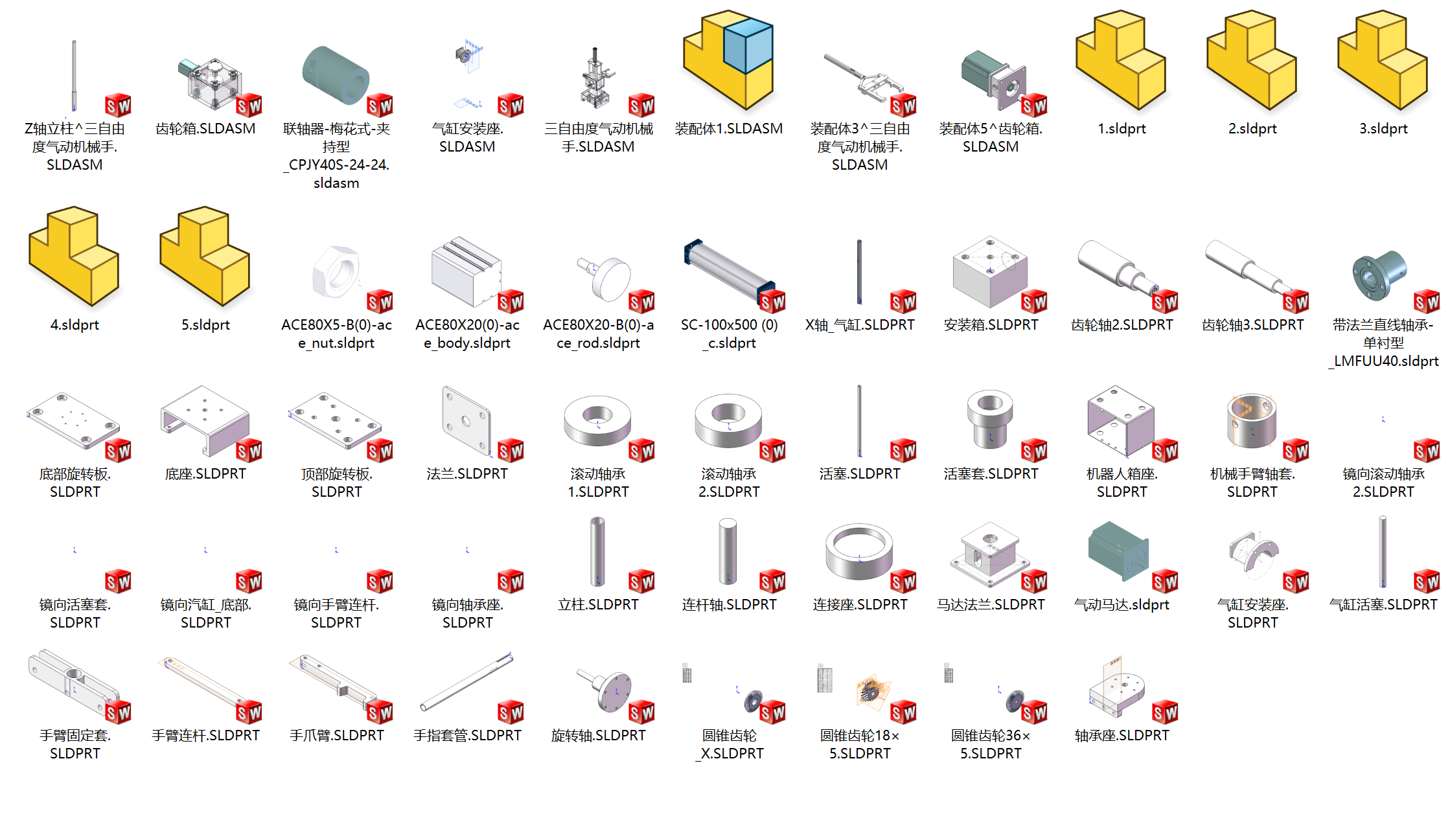 三自由度气动机械手设计及仿真【含三维solidworks模型+CAD图纸+说明书】