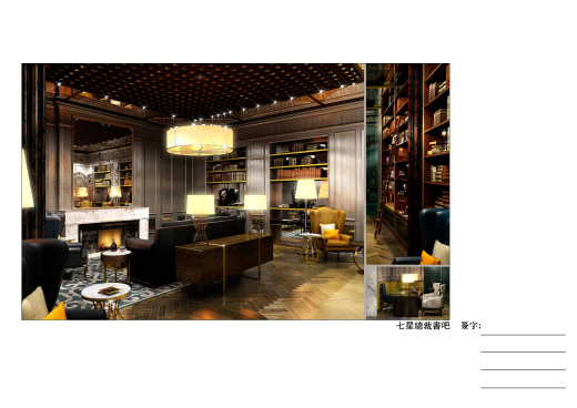 006-总裁书吧设计施工图（含效果）-CAD、JPG缩略图