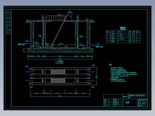 （水处理）格栅