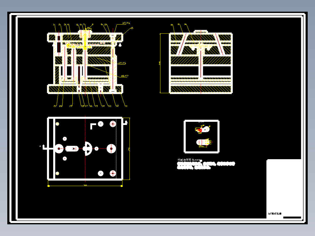 照相机支架塑模设计